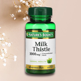 ✅พร้อมส่ง มีโค้ดลด 🌿ดีท๊อกตับ Natures Bounty, Milk Thistle, 1000 mg, 50 Softgels