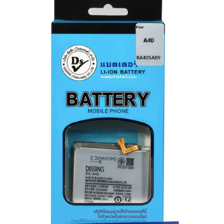 Dissing BATTERY SAMSUNG A40 (BA405) **ประกันแบตเตอรี่ 1 ปี**