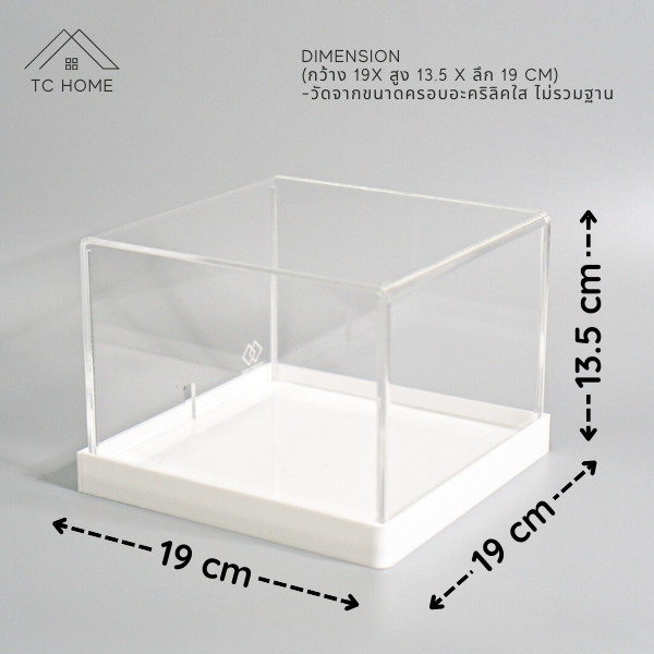 TC HOME กล่องครอบจอยเกม PS4 / PS5 กล่องครอบจอยเกมส์อะคริลิค Joy dust cover box