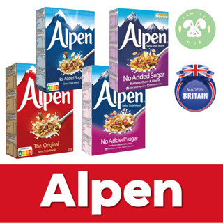 Alpen Swiss Style Muesli ซีเรียลนำเข้ามีให้เลือก 3แบบ