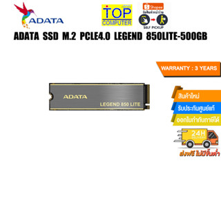 ADATA SSD M.2 Pcle4.0 LEGEND 850Lite-500GB/ประกัน 3Y