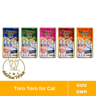 [MALETKHAO] Nekko Gold (เน็กโกะ โกลด์) แบบแพค Creamy Treats ขนมแมวเลีย เกรดพรีเมี่ยม ขนาด 14 กรัม จำนวน 4 หลอด