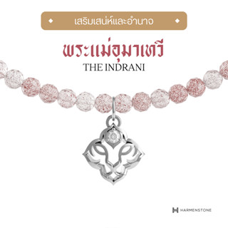 Harmenstone - สร้อยข้อมือเบิกเนตรพระแม่อุมาเทวี อัญมณี Carmi…