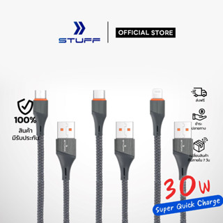 STUFF สายชาร์จไว 30W สายเคเบิลยาว 2 เมตร ที่ชาร์จสำหรับ USB-C