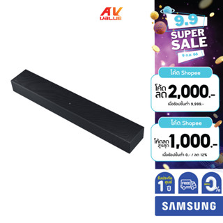 Samsung Essential B-Series Soundbar HW-C400