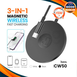 Hoco CW50 แท้ 100% แท่นชาร์จไร้สาย 15W 3in1 Wireless Fast Charger