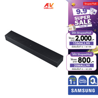 Samsung HW-C400 Essential B-Series Soundbar (HW-C400)