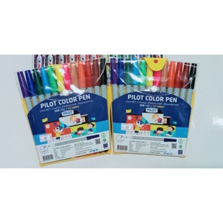 Pilot (ไพล็อท) ปากกาเมจิกปากแหลม # SDR-12C 12สี