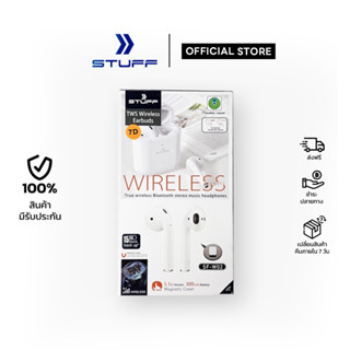 STUFF EARPHONE BLUETOOTH SF-W02 หูฟังบลูทูธ หูฟังไร้สาย