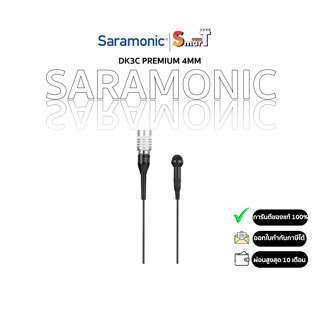 SARAMONIC DK3C PREMIUM 4MM OMNIDIRECTIONAL LAVALIER MICROPHONE ประกันศูนย์ไทย 1 ปี