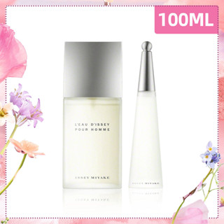 🌺FRISCH&amp;HOLZIG/BLUMIG丨ISSEY MIYAKE LEau DIssey For Woman EDT 100ml/Pour Homme For Men EDT 125ml น้ำหอม