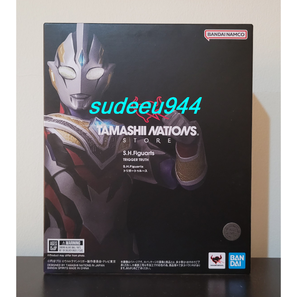 S.H.Figuarts SHF Trigger Truth (Ultraman Trigger Series) Tamashii Nations Store