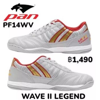 NFshoes✨รองเท้าฟุตซอลแพน PAN WAVE II LEGEND รุ่น PF-14WV รุ่นใหม่