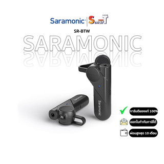 SARAMONIC - SR-BTW ประกันศูนย์ไทย 1 ปี