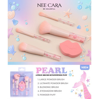 NEE CARA PEARL 4 - PIECE BRUSH SET beathorder e &amp; POWDER PUFF N804 เซ็ตแปรง4ชิ้น+พัฟฟองน้ำรองพื้น ขนนุ่ม ละมุนไม่บาดผิว