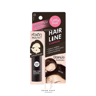 Cathy Doll Hair Line Cushion เคที่ ดอลล์ แฮร์ ไลน์ คูชั่น (2g.x1ชิ้น)
