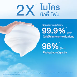 Senka Perfect Whip Acne Care A 100 g. หรือ 150 g วิปโฟมล้างหน้ เซนกะ เพอร์เฟ็ค วิป แอคเน่ แคร์ ช่วยดูแลผิวที่มีปัญหาสิว