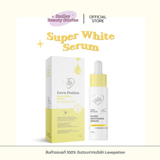 Super White Serum Lovepotion 🪞 | เซรั่มซุปเปอร์ไวท์ เซรั่มไวท์เทนนิ่ง เลิฟโพชั่น