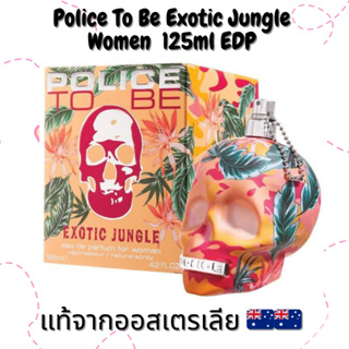 Police To Be Exotic Jungle For Women Eau de Parfum 125ml Spray โพลิสทูบีน้ำหอมของแท้จากออสเตรเลีย🇦🇺🇦🇺