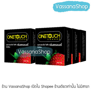 OneTouch Strawberry - 6 กล่อง ผลิต2566/หมดอายุ2571 - ถุงยางอนามัย วันทัช สตรอเบอรี่ ผิวเรียบ 52 มม ขาย Vassanashop