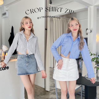 🌻เสื้อครอปเชิ้ตแขนยาวคอปกทรงครอปชายโค้ง งานซิปรูด CROP SHIRT ZIP (Cookies bear)