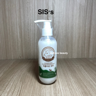 คลีนซิ่งนมแพะ SISS Cleansing Water Goat Milk 200 ml