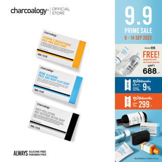 [ชุด 3 ก้อน] Charcoalogy สบู่ก้อนถ่านไม้ไผ่ 3 สูตร เพื่อผิวสุขภาพดี 100 g X 3