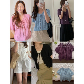 cpjgirlxx | Goji ribbon Cardigan - 5col [9.9] คาดิแกนแขนสั้น เกาหลี แต่งโบว์