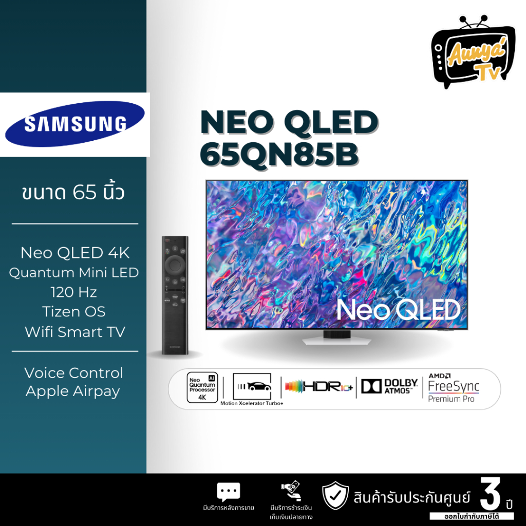 Samsung Neo QLED 4K TV รุ่น QA65QN85BAKXXT ขนาด 65 นิ้ว QN85B Series ( 65QN85B , 65QN85 , QN85 )