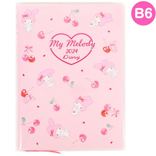 สมุด 2024 Schedule Book เล่มหนา B6 ลาย My Melody - Cherry สีชมพู ขนาด 13.5 x 18.7 x 1.3 ซม. (192 หน้า)