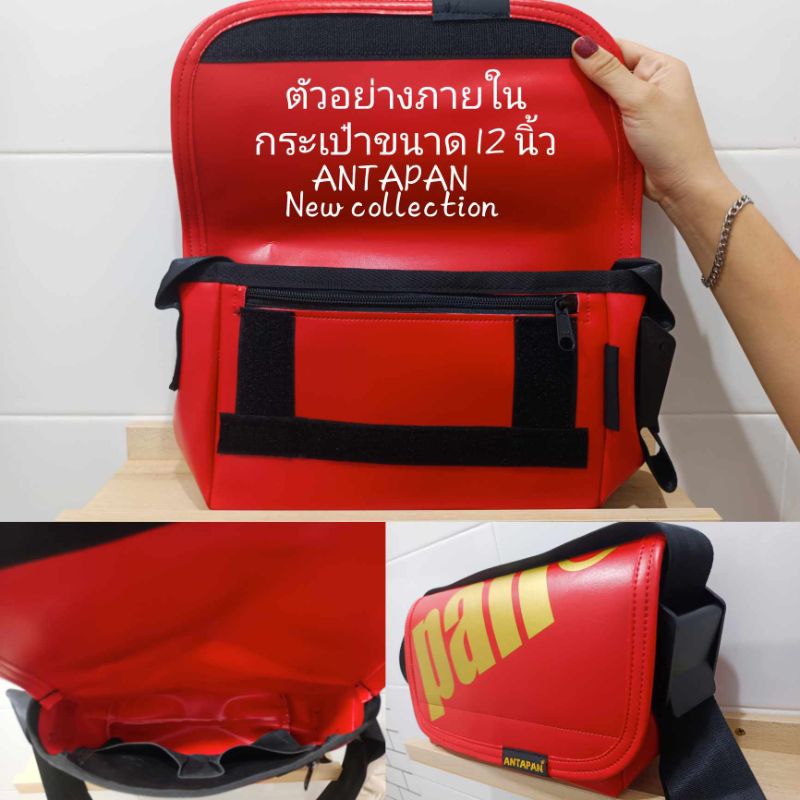 กระเป๋าอันตพาลรุ่นใหม่ล่าสุด ปั้มโลโก้อย่างดีสีดำ พร้อมส่ง !!!!