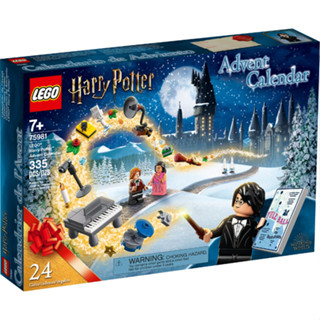 [Set - New] LEGO 75981 Advent Calendar 2020, Harry Potter