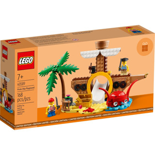 [Set - New] LEGO 40589 Pirate Ship Playground