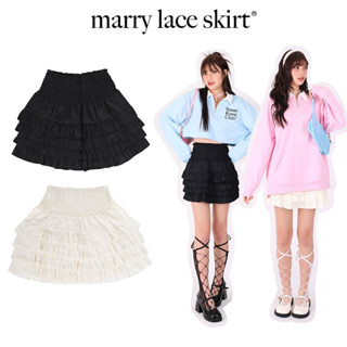 kome.girls กระโปรงชั้นลูกไม้ รุ่น mary lace skirt