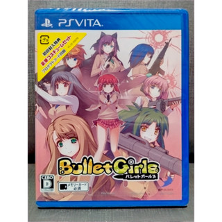 PSVita Bullet Girls Japan มือ 1 สำหรับสายสะสม