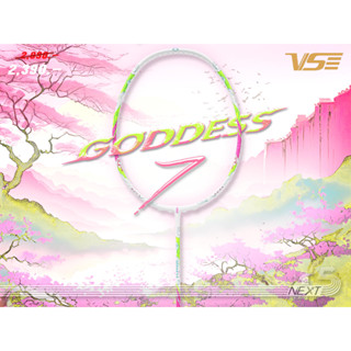 VS ไม้แบดมินตัน รุ่น goddess7 pink แถมเอ็น+ซอง+กริปยาง