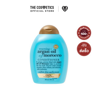 OGX Argan Oil Conditioner 385ml **ไม่รวมส่ง     ครีมนวดผมอาร์แกนออยล์