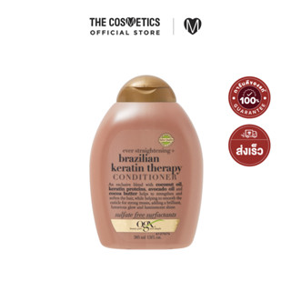 OGX Brazilian Keratin Therapy Conditioner 385ml **ไม่รวมส่ง     ครีมนวดผมสูตรเคราติน ฟื้นฟูเส้นผมให้เรียบตรง