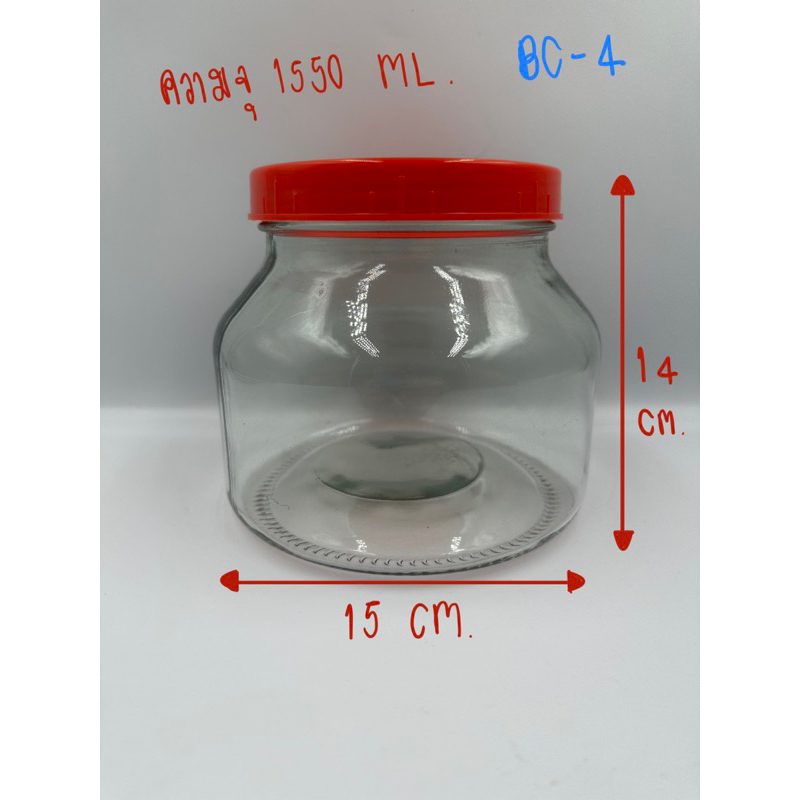 โหลแก้วใสกลมฝาแดงความจุ1.5-1.8-2.2-3ลิตร(BC)