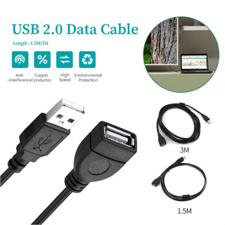 สายต่อยาว สายพ่วงUSB สายเพิ่มความยาวUSB2.0 สายต่อพ่วงUSB ตัวผู้เป็นตัวเมีย Male to Female ยาว1.5M/3M USB Extension Cable