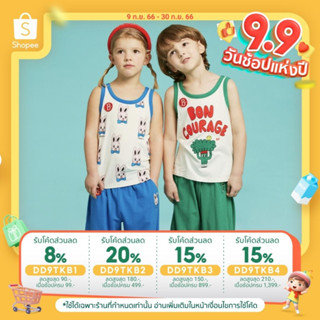 「สินค้าลิขสิทธิ์แท้」Iris kids IKS2301-IKP2301 Bon courage shirt-pant เสื้อผ้าเด็ก เสื้อ กางเกง