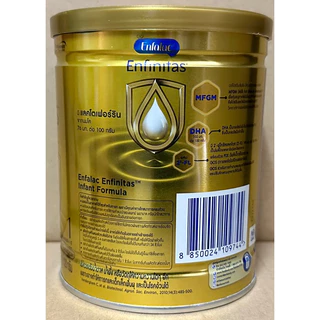 Enfalac Enfinitas (exp 09/07/2027)สูตร1 (มีแลคโตเฟอร์รินจากนมโค) exclusive with Lactoferrin (320 กรัม)