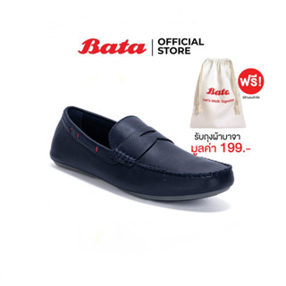 Bata บาจา รองเท้าคัทชู รองเท้าลอฟเฟอร์หนัง Loafers รองเท้าหนังหุ้มส้น สำหรับผู้ชาย รุ่น Frame สีกรมท่า 8419119