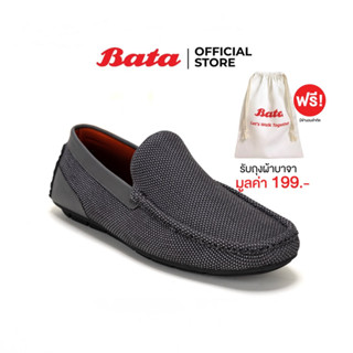 Bata บาจา รองเท้าคัทชูกึ่งทางการ แบบสวม สวมใส่ง่าย ดีไซน์คลาสสิค สำหรับผู้ชาย สีเทา รหัส 8502008