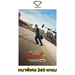 💎Intelligent | โปสเตอร์ Better Call Saul | ขนาด 21x31 นิ้ว | x 1 แผ่น โปสเตอร์หนัง ภาพยนตร์ หนัง มีปัญหา ปรึกษาซอล