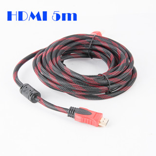 สาย TV HDMI 1.8 เมตร 3เมตร 5เมตร 10เมตร สายถักรุ่น HDMI 1.8M 3M 5M 10M 20M CABLE 3D FULL HD 1080P