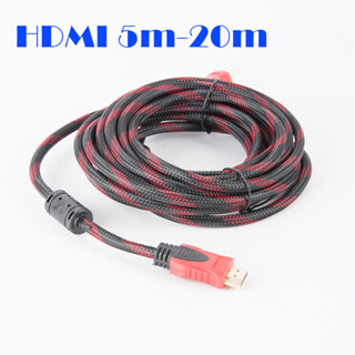 สาย TV HDMI 1.8 เมตร 3เมตร 5เมตร 10เมตร สายถักรุ่น HDMI 5M 10M 20M CABLE 3D FULL HD 1080P