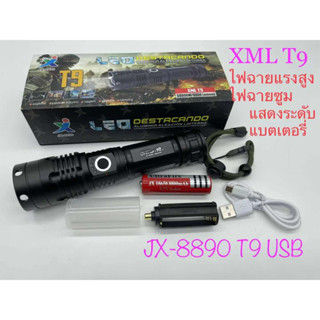 LED ไฟฉายแรงสูง ไฟฉายซูม 5โหมด XML T9 58000w สว่างมาก แข็งแรง ทนทาน ชาร์จไฟ มี 5 รุ่น