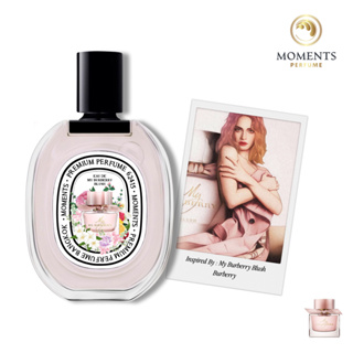 Moments Perfume น้ำหอมผู้หญิง กลิ่น เบอร์เบอรรี่ บรัช ขนาด 30 ml.