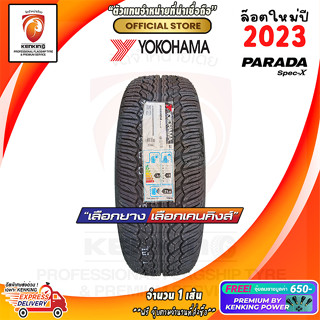 Yokohama 255/45 R20 รุ่น Parada Spec-x ยางใหม่ปี 2023 ( 1 เส้น) ยางขอบ20 Free!! จุ๊บยาง Kenking Power 650฿